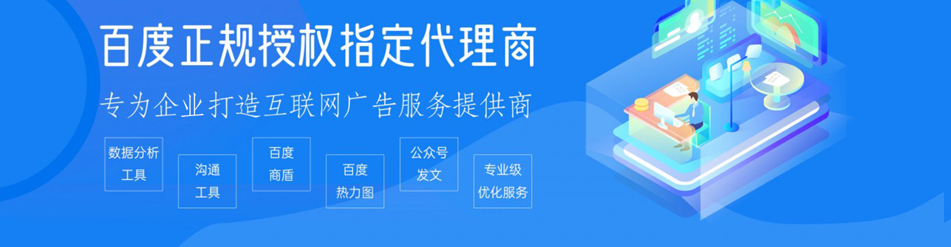 江门信息流开户